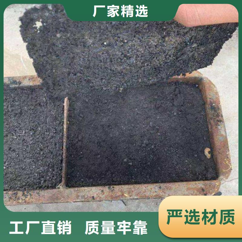 道路降尘剂实力生产厂家