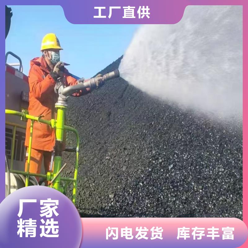 道路降尘剂生产厂家