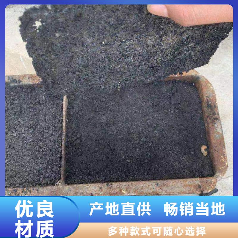 生物酶降尘剂实力生产厂家