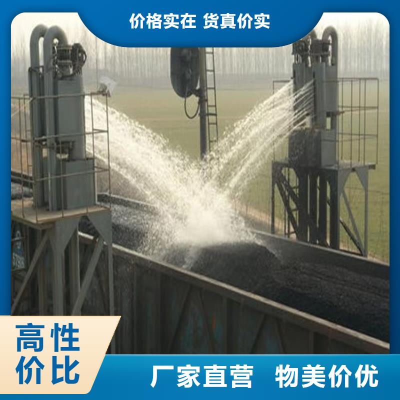 道路降尘剂生产厂家