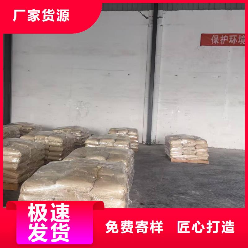 道路生物型降尘剂生产厂家