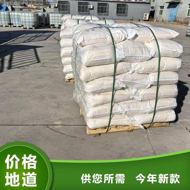 道路降尘剂生产厂家